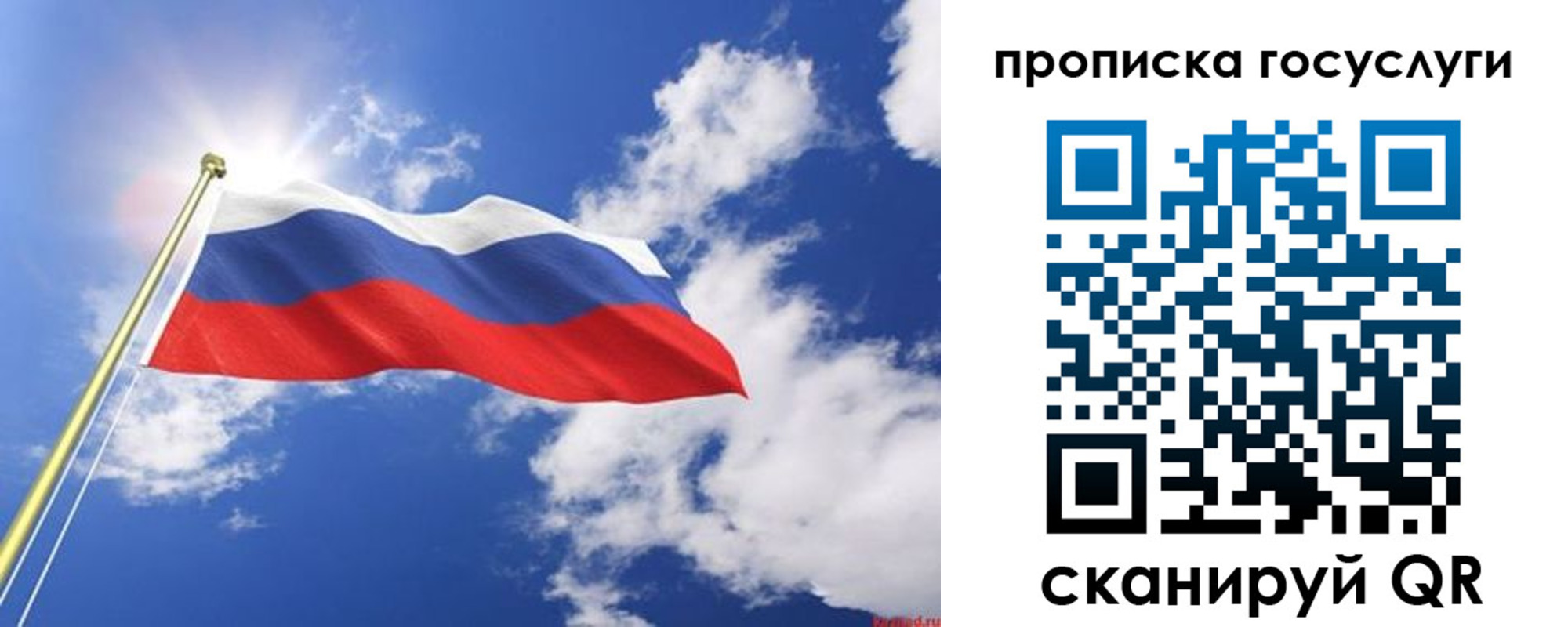 временная регистрация собственник в Сортавале