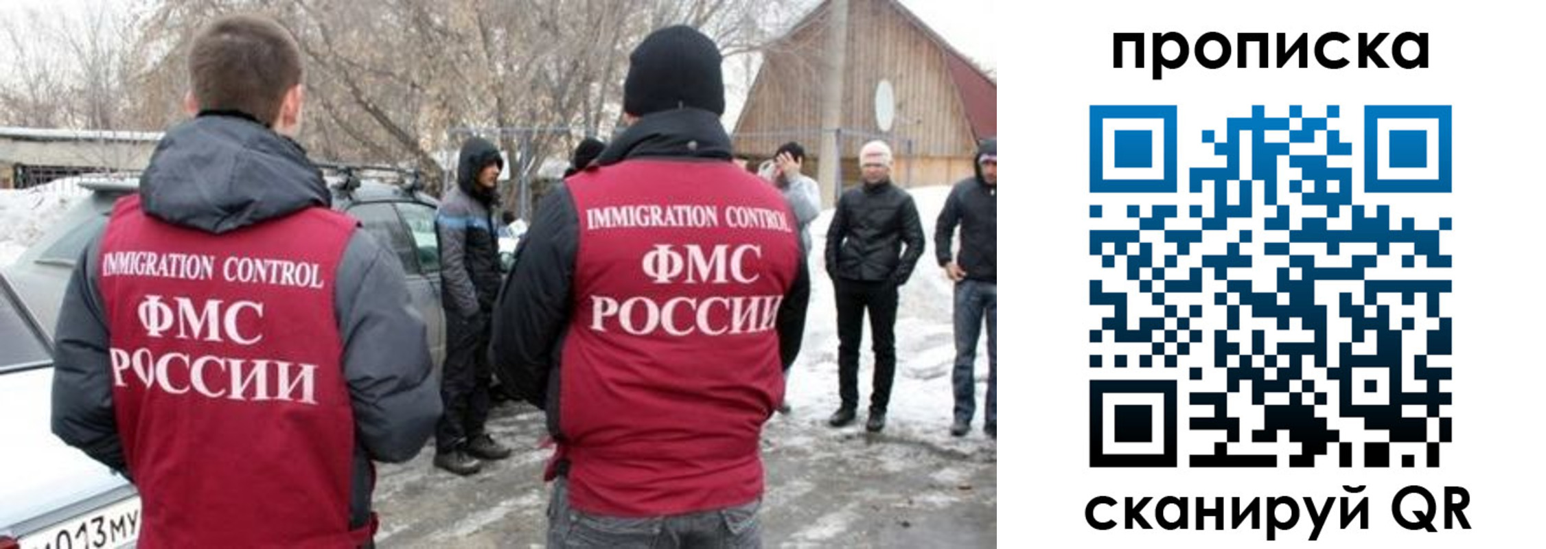временная регистрация адрес в Сортавале