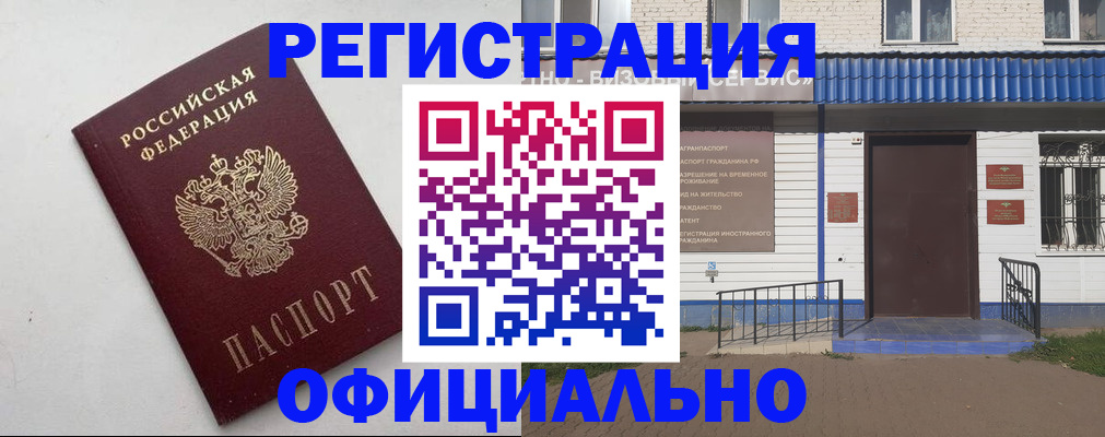 регистрация для школы в Сортавале