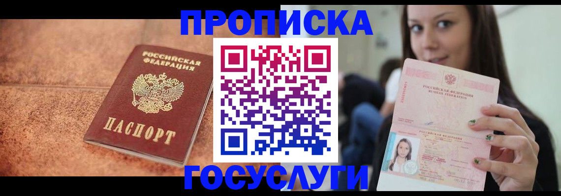 пропишу в квартире в Сортавале