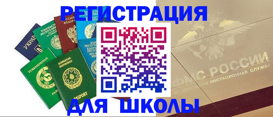 прописка штамп в Сортавале