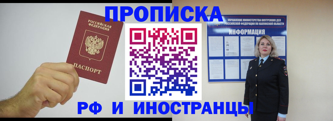 регистрация в Сортавале