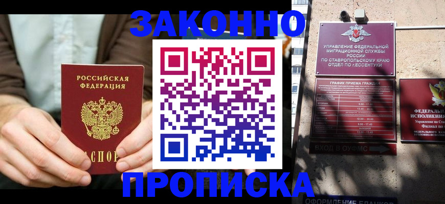временная регистрация собственник в Сортавале