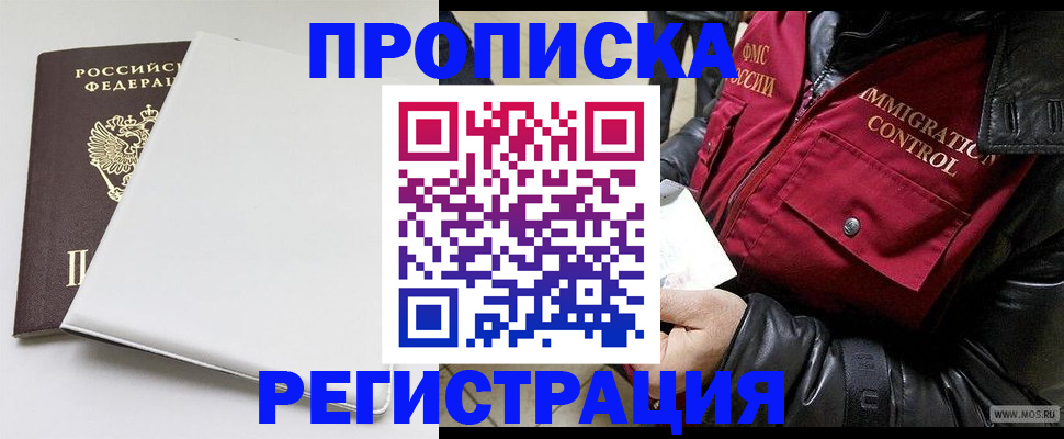 прописка паспорт в Сортавале