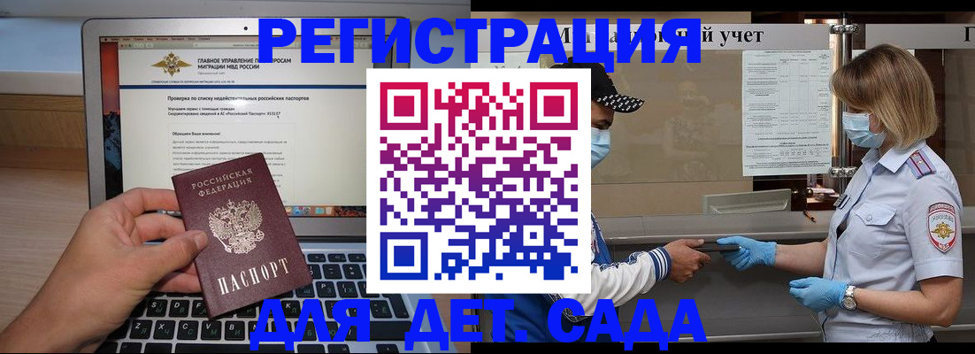 временная регистрация в Сортавале